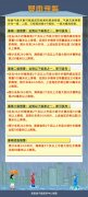 海南省气象局继续发布暴雨三