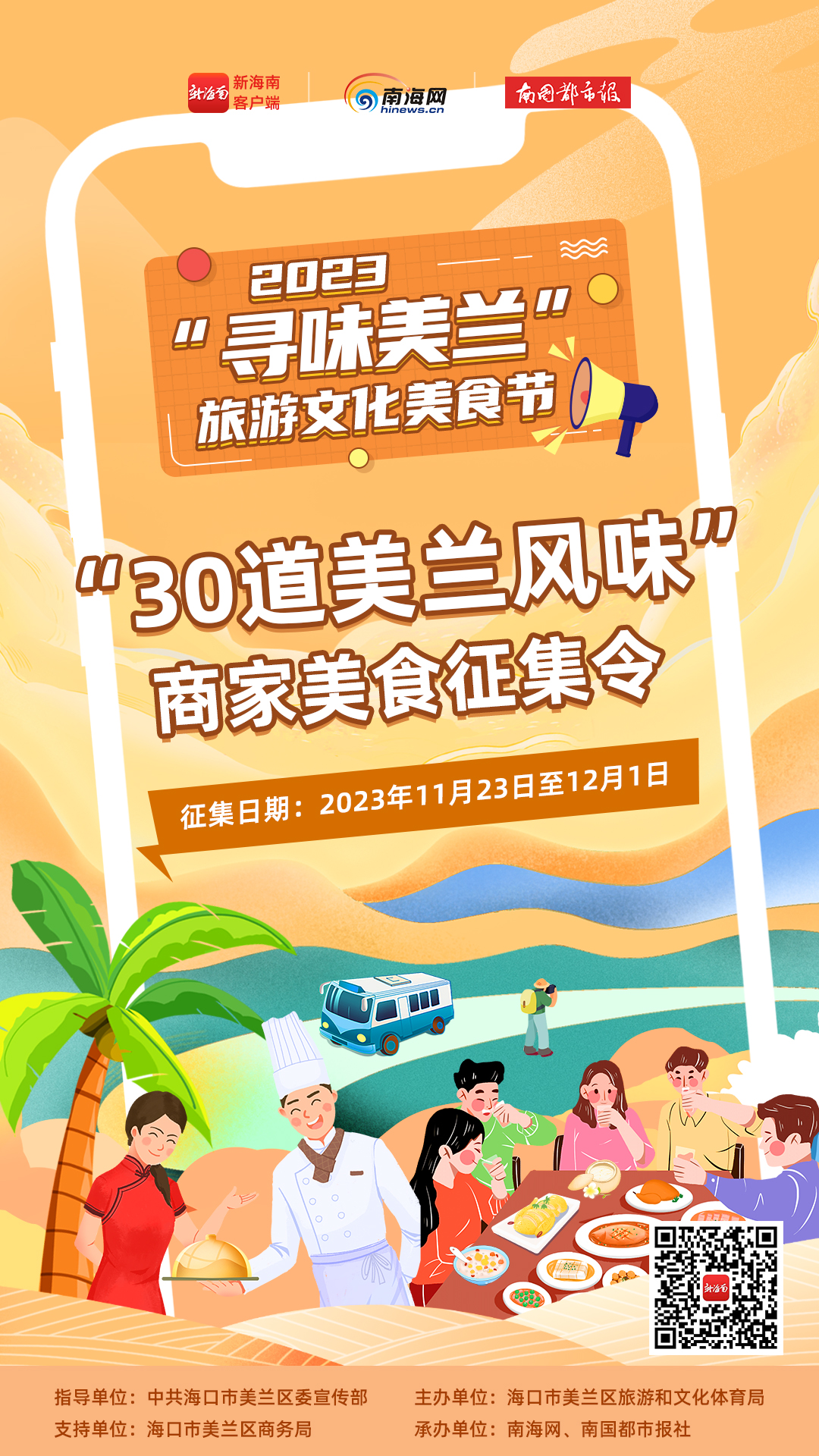 插入图片