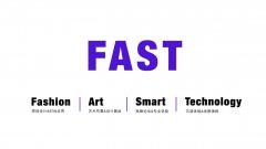 2023 FAST深圳眼镜时尚周进入倒