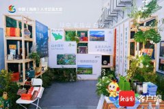 ”琼中主打“橙”心“橙”意