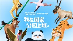 首个在线文档生态主题模式上