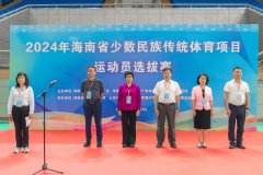 第十二届全国民族运动会在海