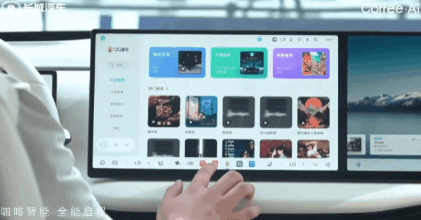 长城新一代座舱系统Coffee OS 3交互实测：屏幕丝滑跟手 比手机还流畅