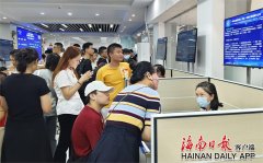 海南省2024年暑期人才招聘会在