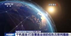 千帆极轨01组卫星由长征六号