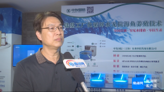 为水产养殖业带来颠覆性的变