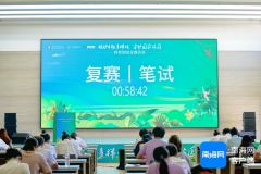 “保护生物多样性·守护国家