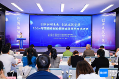 2024年海南省创业成果展示交流