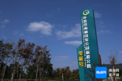 环热带雨林国家公园旅游公路