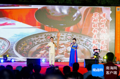 崖州区举办“灵蛇贺三亚 非遗