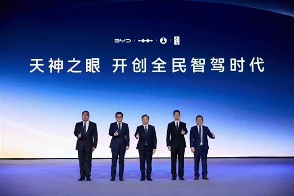 比亚迪智驾下饺子 7万的车也有NOA 王传福：要像安全带一样标配