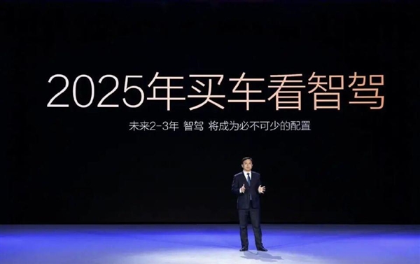 比亚迪智驾下饺子 7万的车也有NOA 王传福：要像安全带一样标配
