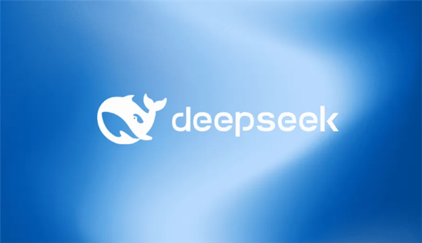 DeepSeek公司主要人员发生变更：新增互联网信息服务