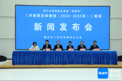定位国际枢纽港，构建“一港