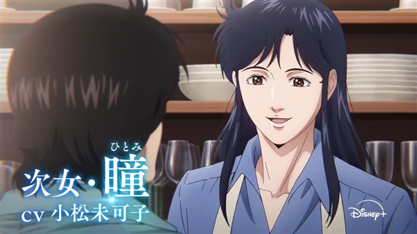 童年三女神高清归来！《猫眼三姐妹》动画新预告发布：9月开播
