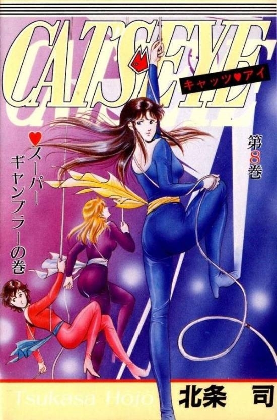 童年三女神高清归来！《猫眼三姐妹》动画新预告发布：9月开播