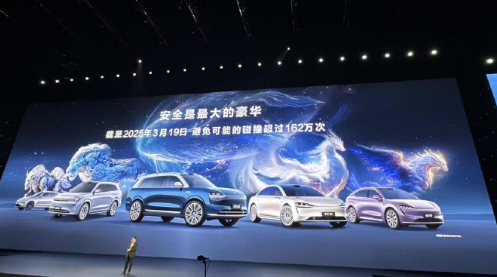 华为鸿蒙智行避免可能碰撞超162万次：安全是最大的豪华