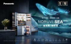 百年匠心 智慧怡居，松下冰箱