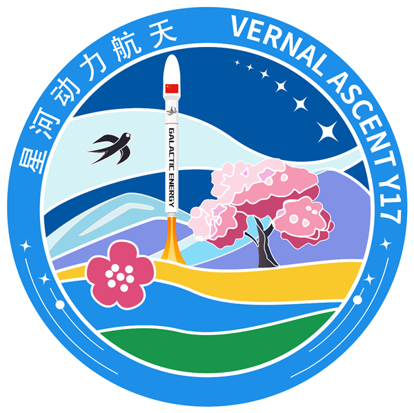 星河动力谷神星一号火箭5天2发14星！累计77颗卫星遥遥领先