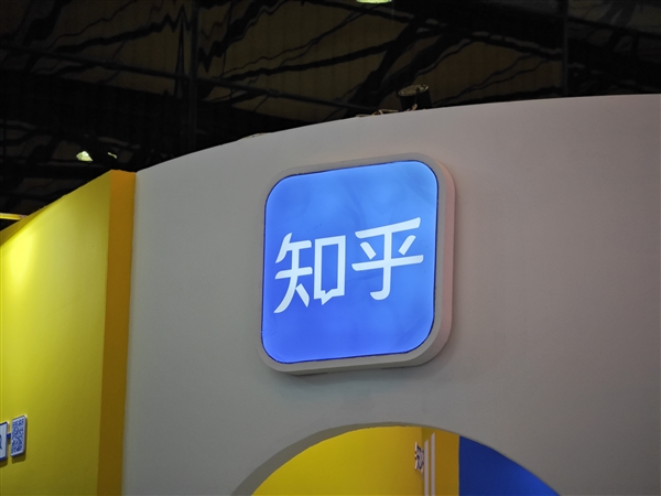 知乎2024年Q4营收8.6亿元：首次实现单季度盈利