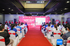 海南启动公益活动，8万份礼包