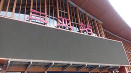 1—7月份，国有控股企业实现利润总额17370.6亿元